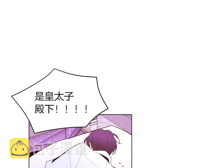 第7话 同床共枕113