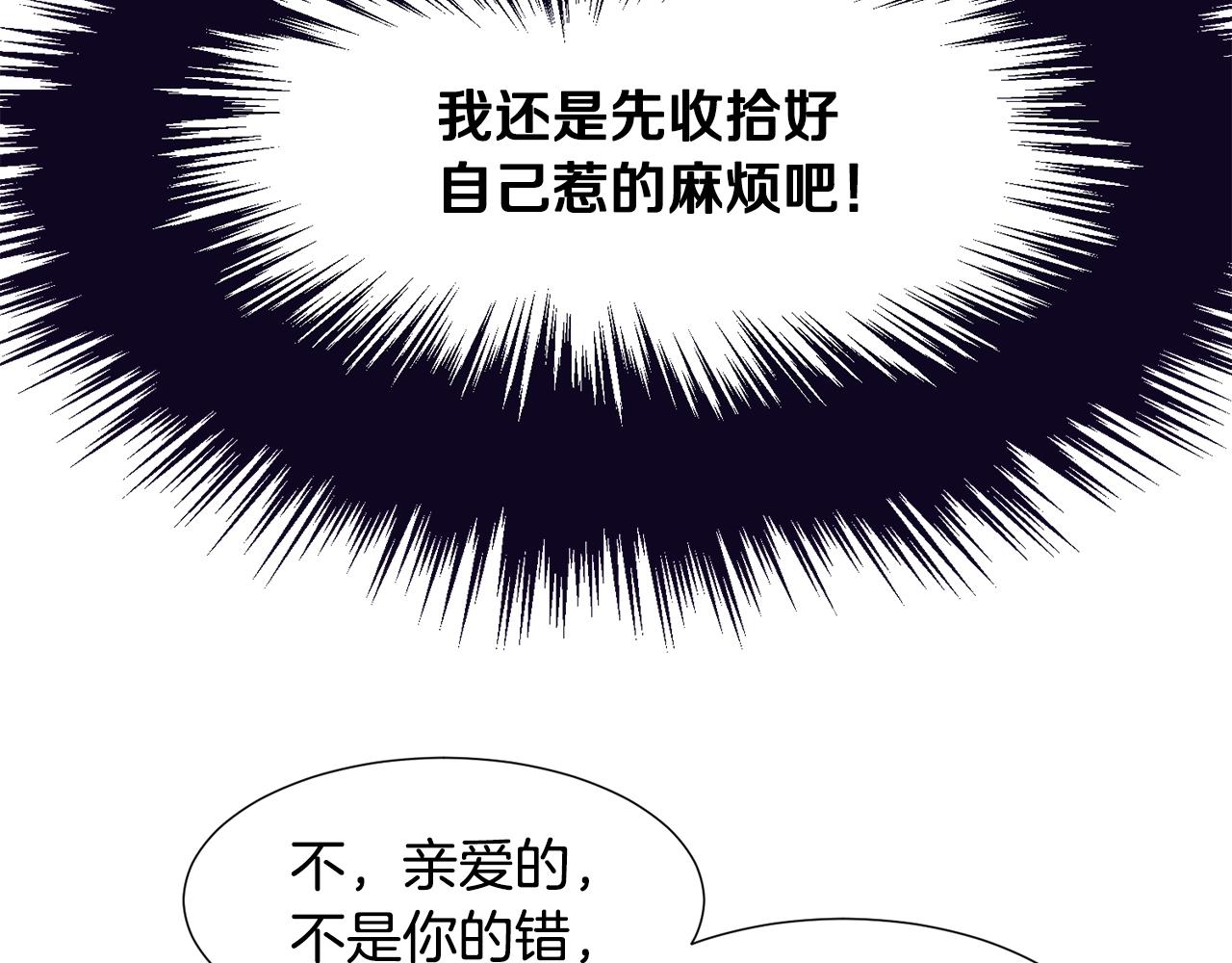 第77话 甩锅64