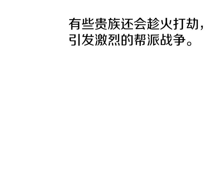 第44话 解除婚约？40