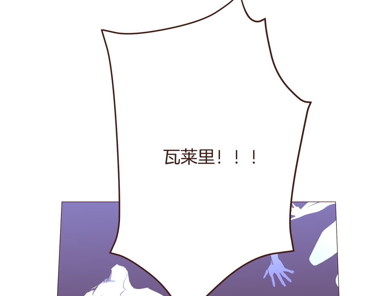 第105话 找到瓦莱里118