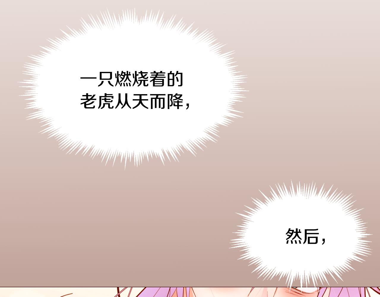 第103话回家152