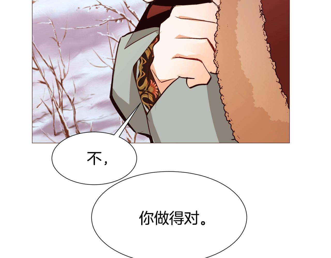 第77话 甩锅130