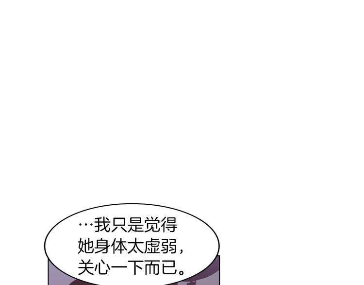 第7话 同床共枕8