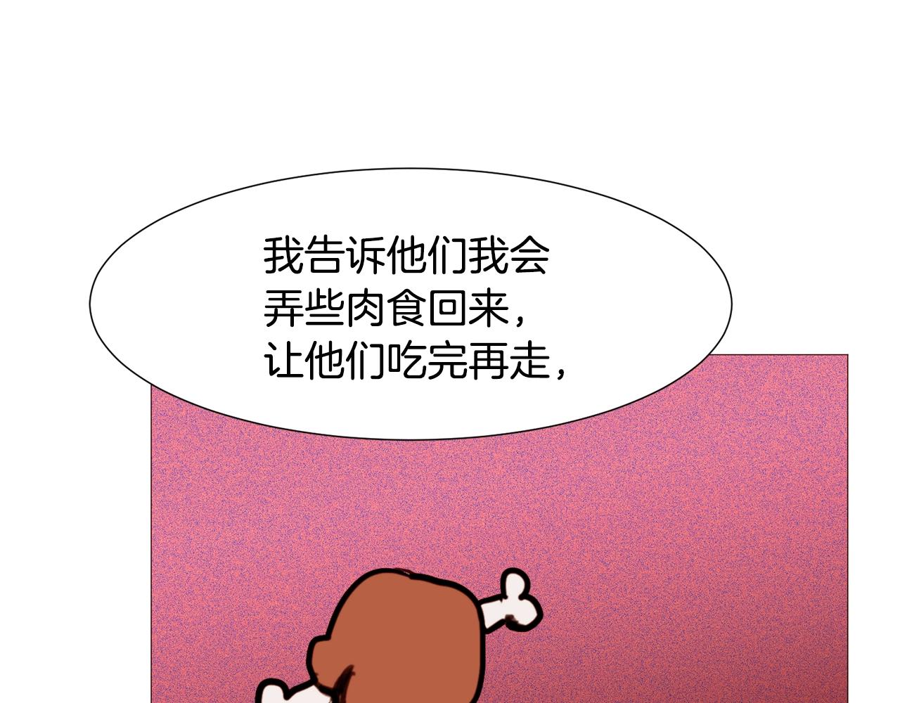 第78话 瓦莱里手册91
