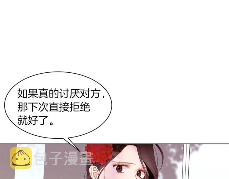 第32话 拒绝？12