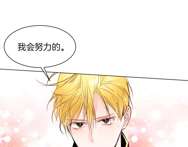 第28话 表白153