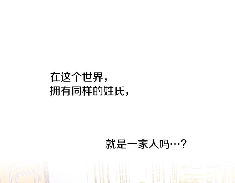 第36话 懂得一切的人71