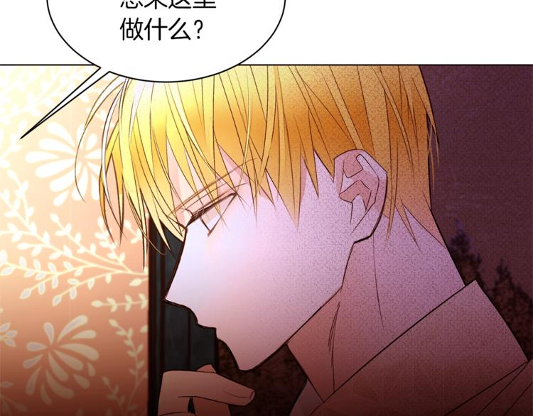 第52话 羡慕嫉妒97