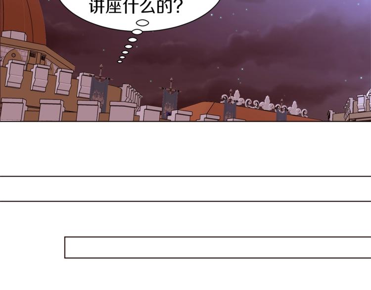第60话 悸动135
