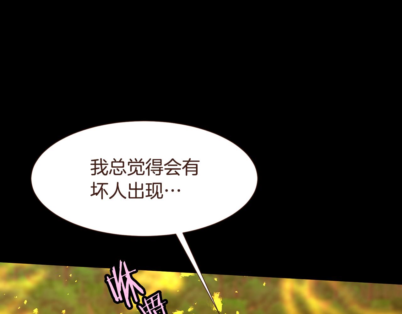 第97话相见在异界68