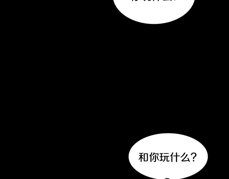 第3话 另有女人17