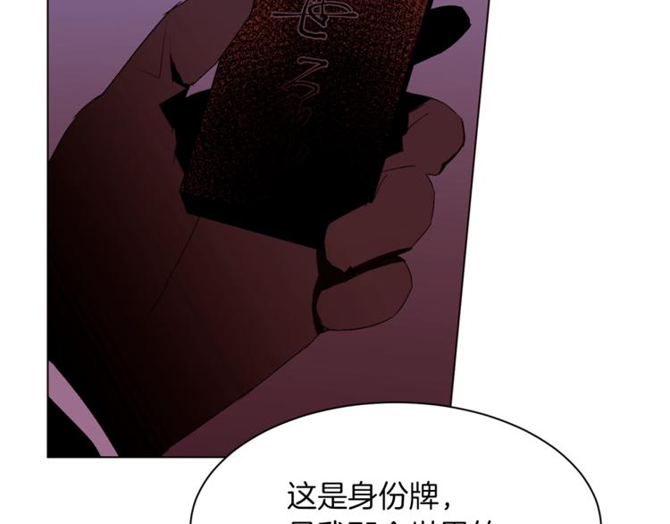 第35话 投降17