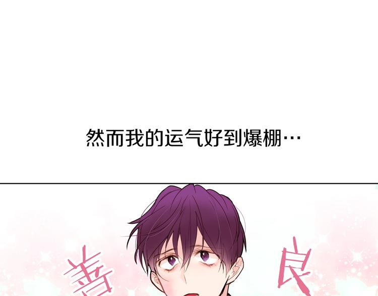 第7话 同床共枕145