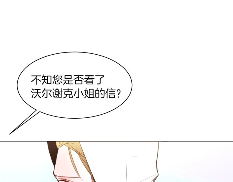 第43话 威胁10
