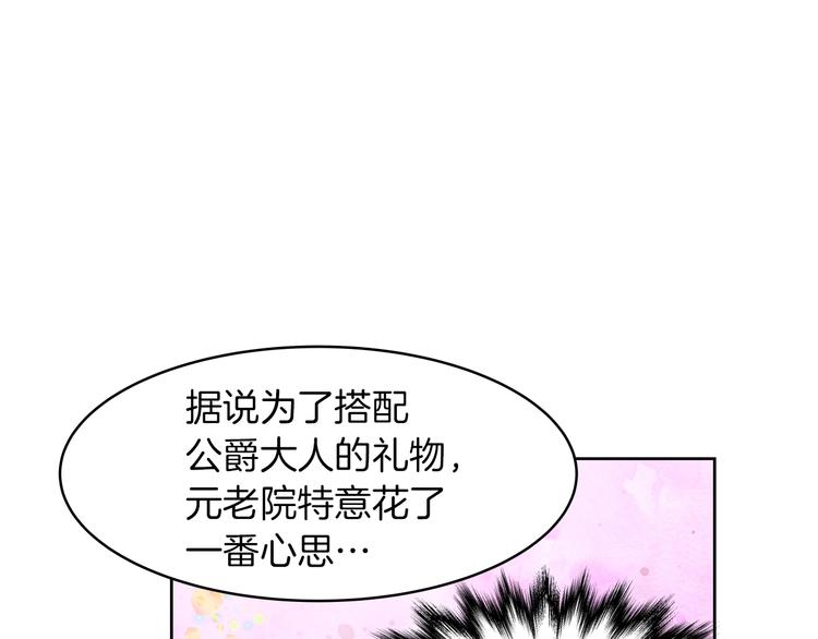 第16话 坚定的他10
