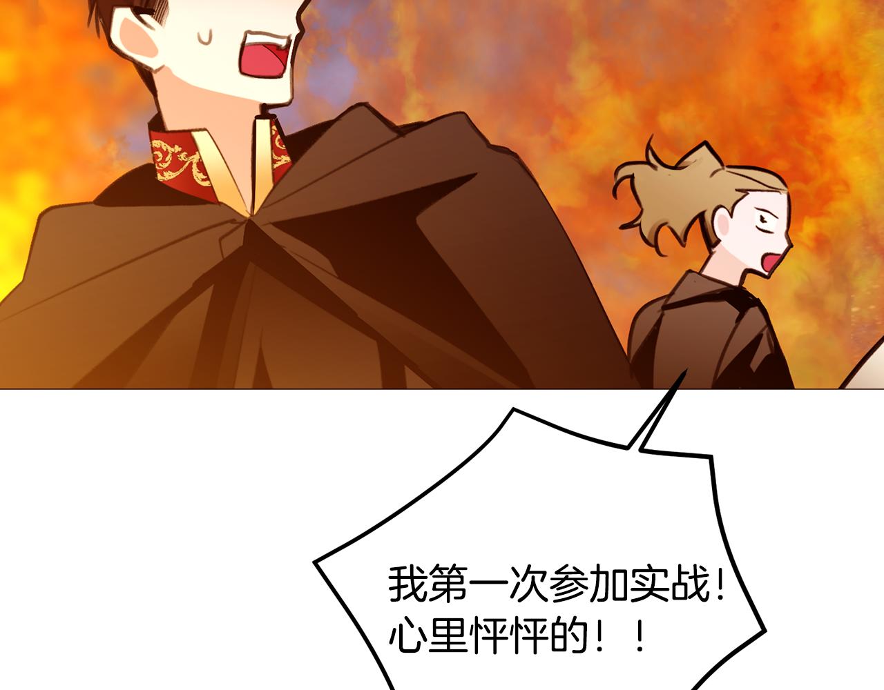 第89话 真相77