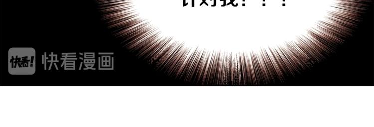第20话 绿茶145