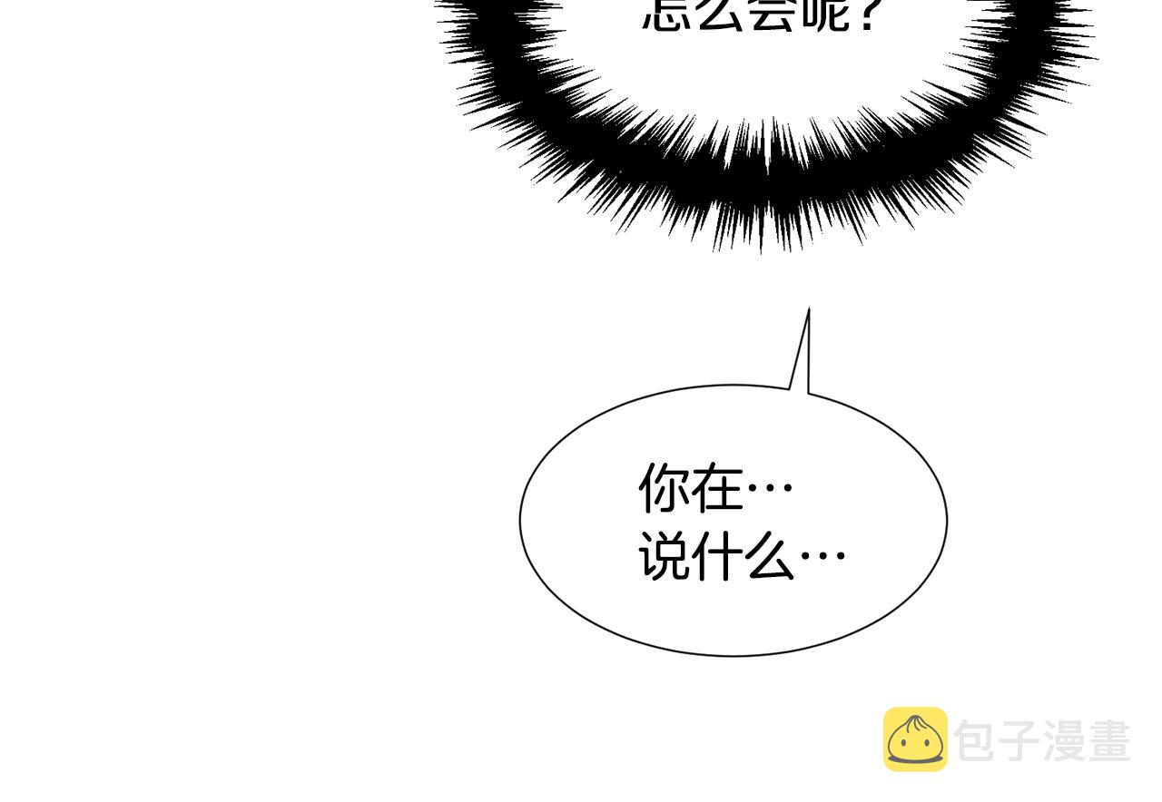 第64话 远征98