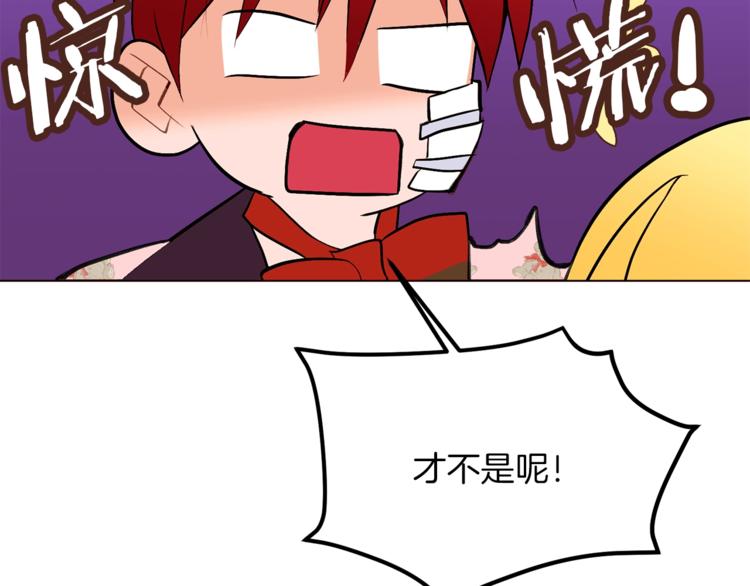 第53话 姐夫保护你111