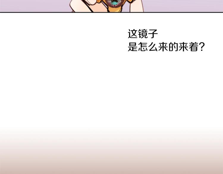 第25话 你们在就好38