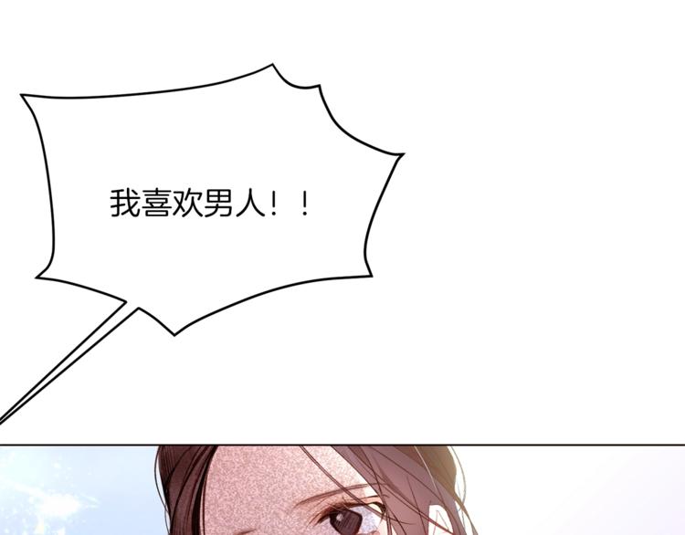 第43话 威胁55