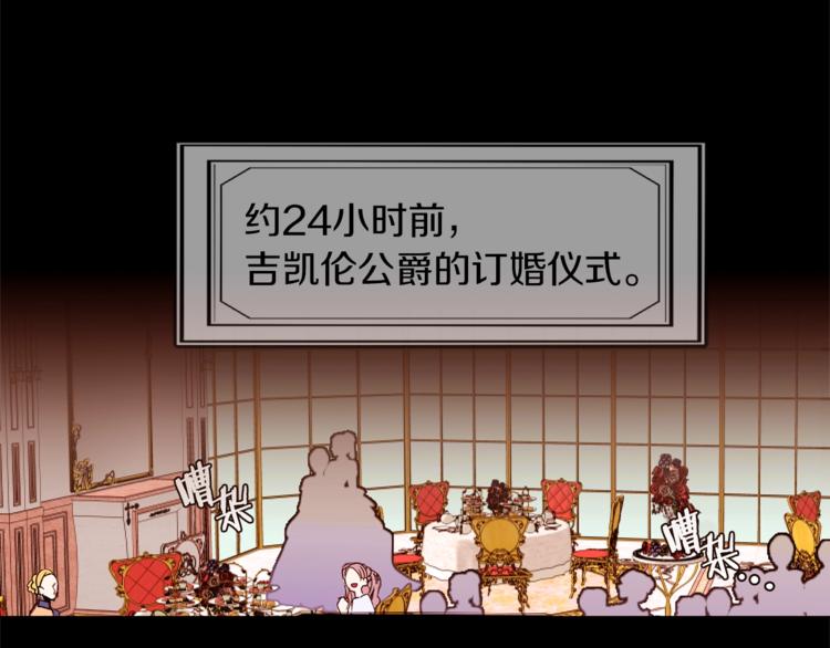 第29话 神采奕奕136