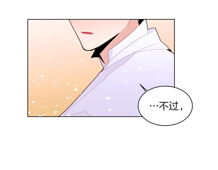 第6话 小姐晕倒了！48