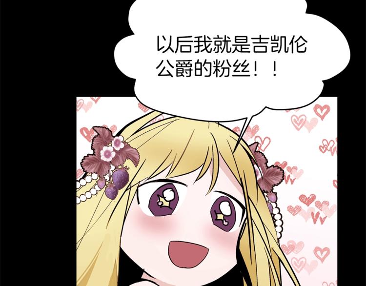 第20话 绿茶33