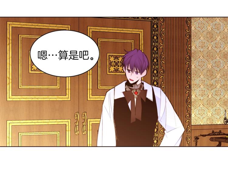 第43话 威胁140