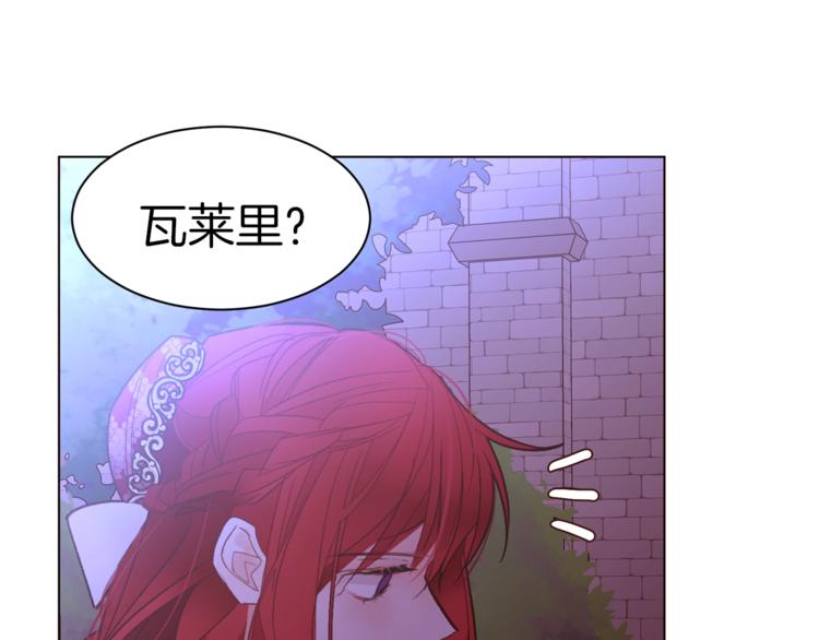 第44话 解除婚约？93