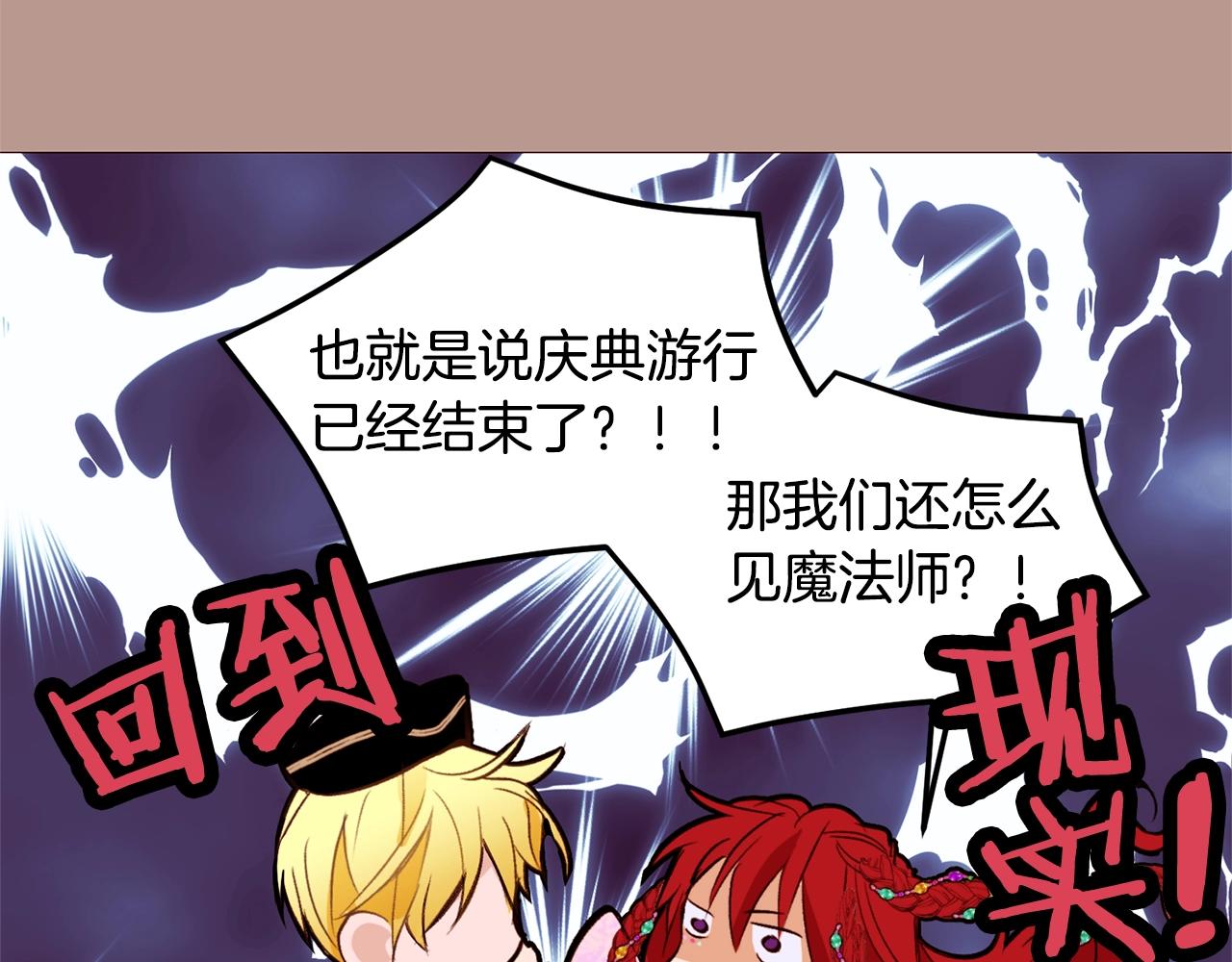 第74话 我家宝宝134