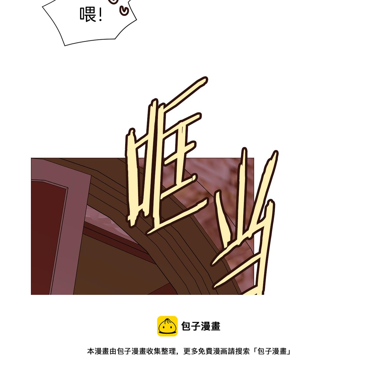 第84话 怪人作案140