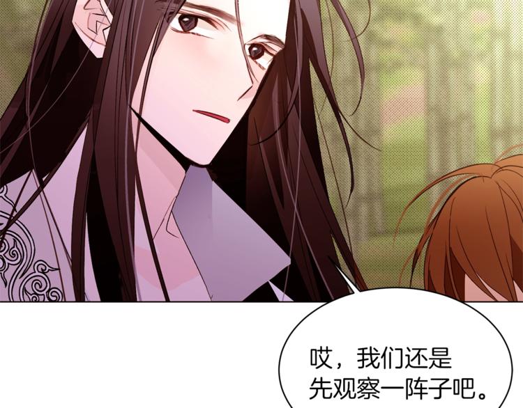 第53话 姐夫保护你30