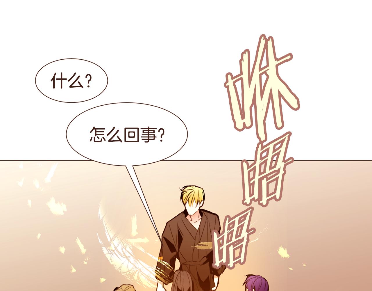 第104话 通过魔法阵82