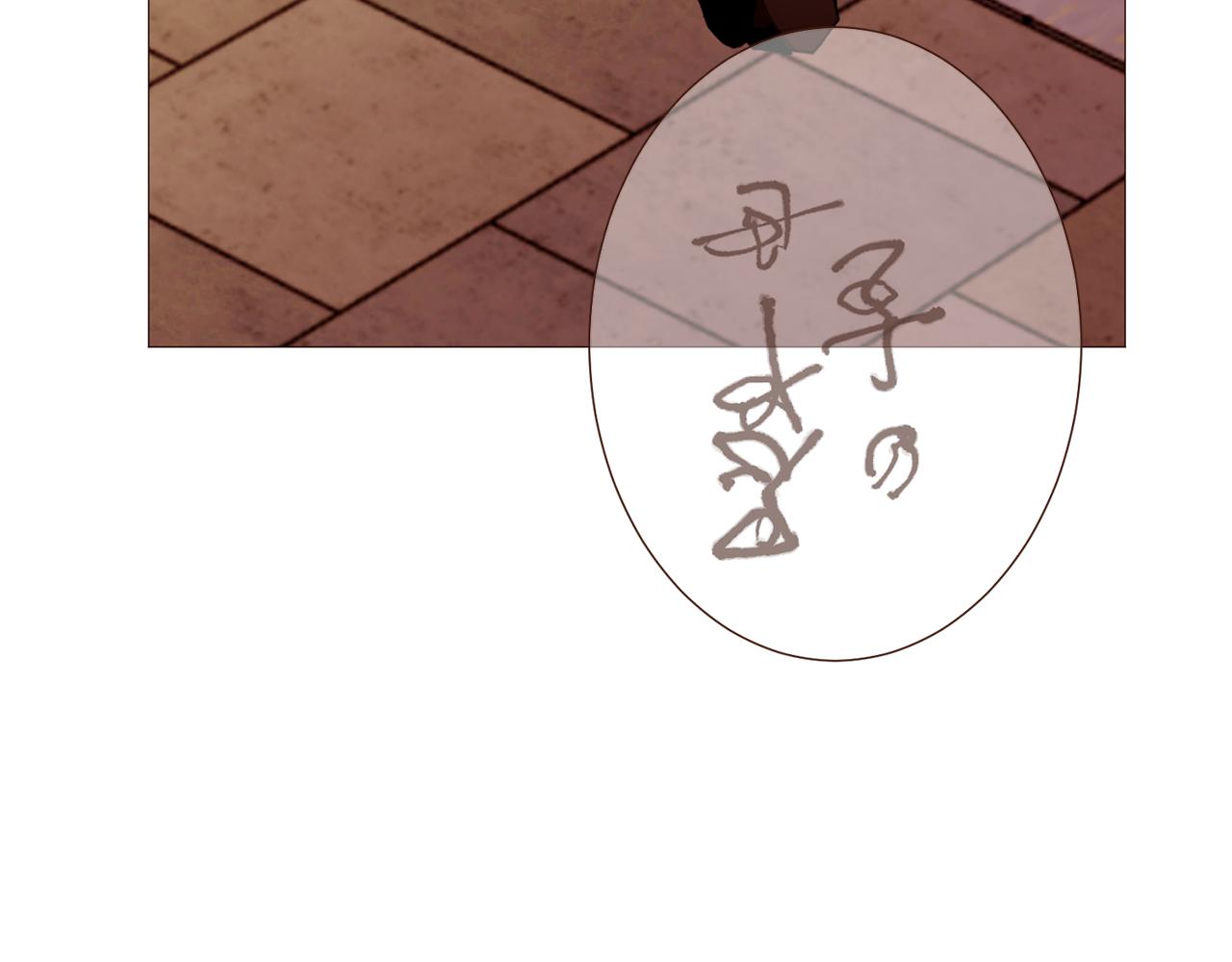 第98话拯救计划79