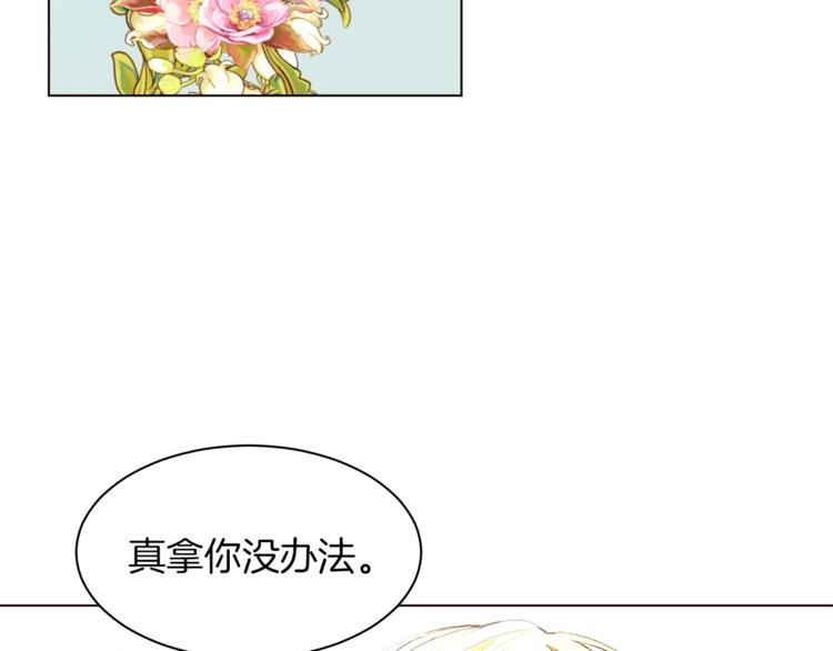 第61话 全包了105