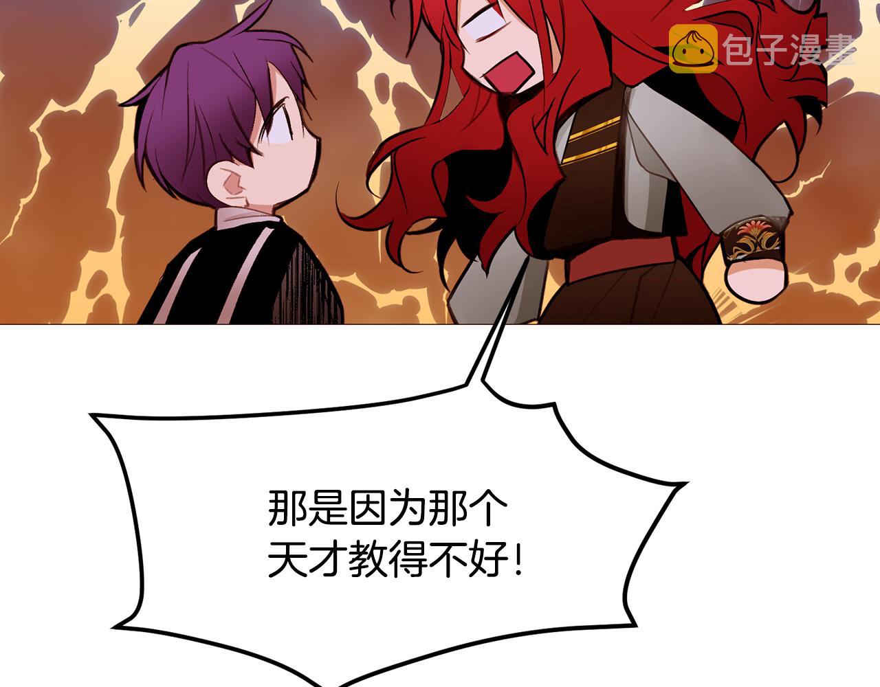 第79话 逃离小木屋53