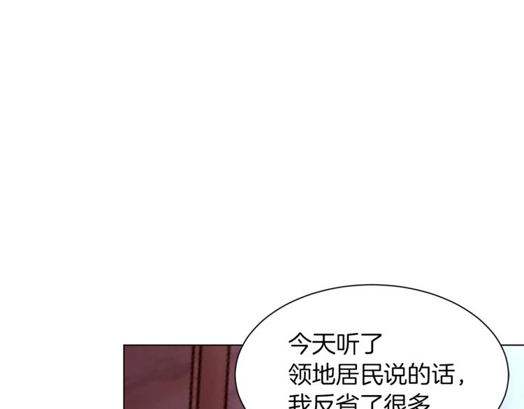 第48话 贴脸杀87