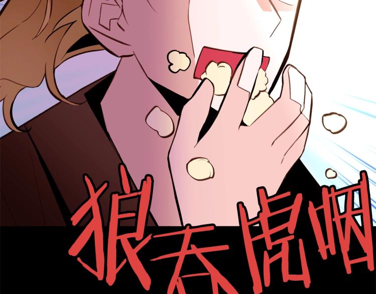 第59话 “出轨”49