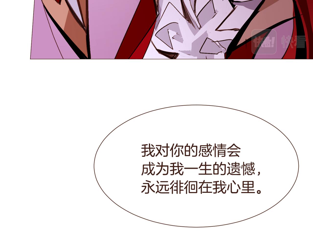 完结篇 我们结婚吧！58
