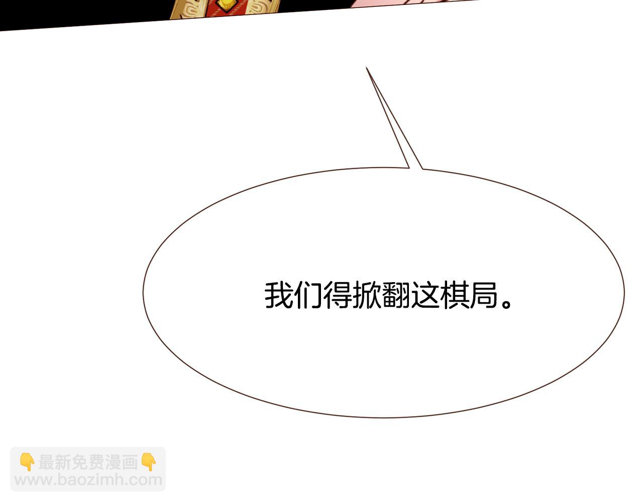 第93话 皇宫会谈64