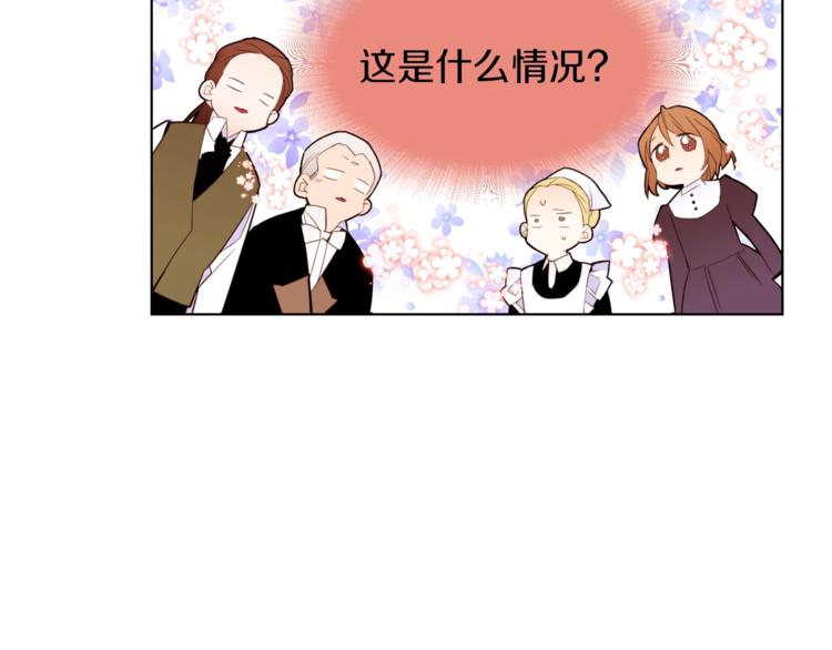 第6话 小姐晕倒了！70