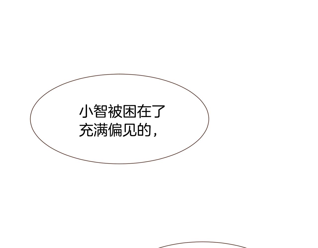第101话塞伦尼亚的心意4