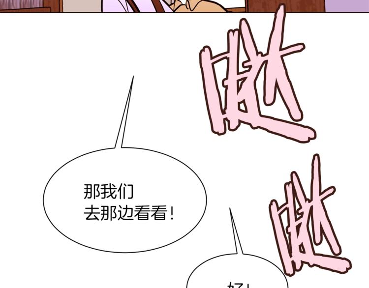 第47话 初次约会130