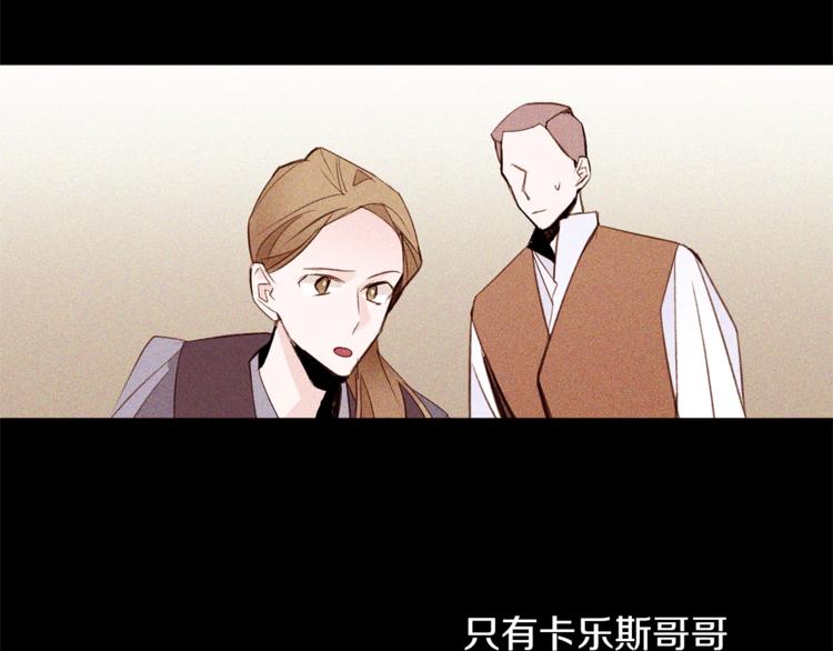 第28话 表白15