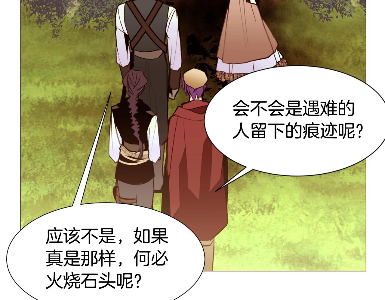 第65话 血迹90