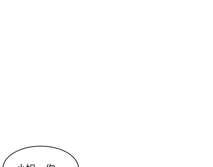 第21话 先发制人69