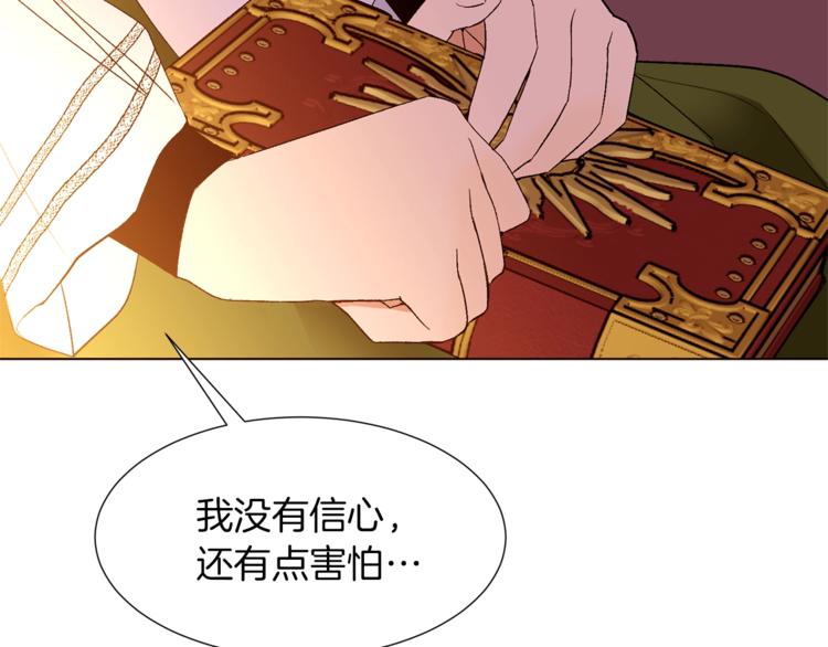 第一季完结篇 誓死保护88