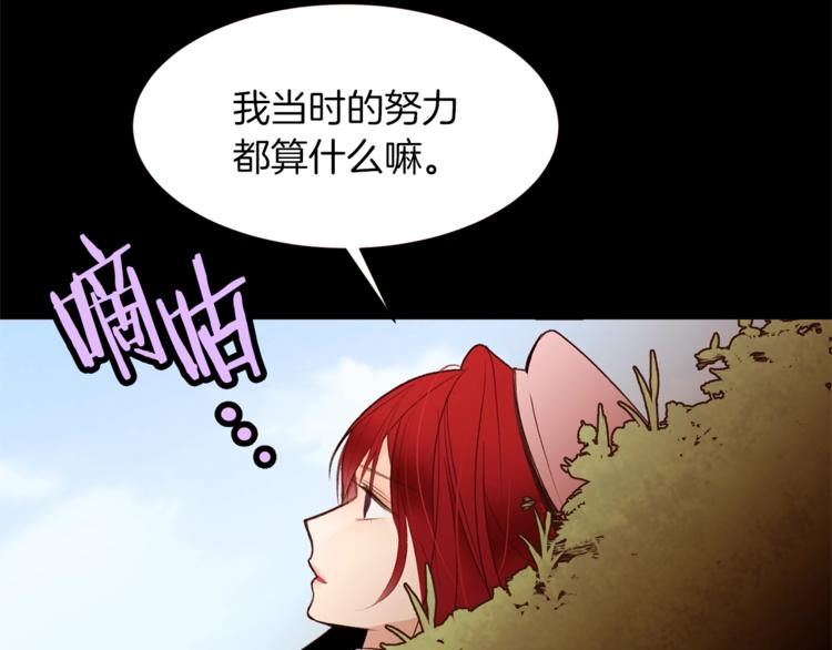 第34话 温柔24