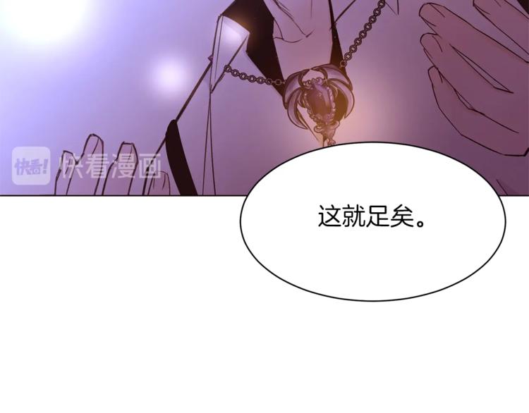 第41话 魔法作品62